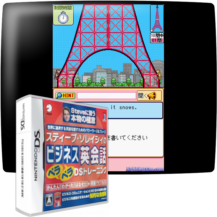 Steve Soresi No Business Eikaiwa Pera Pera Ds Training — mixrbv1 (WOR)