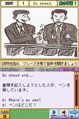 Steve Soresi No Eikaiwa Pera Pera Ds Training — ss (WOR)