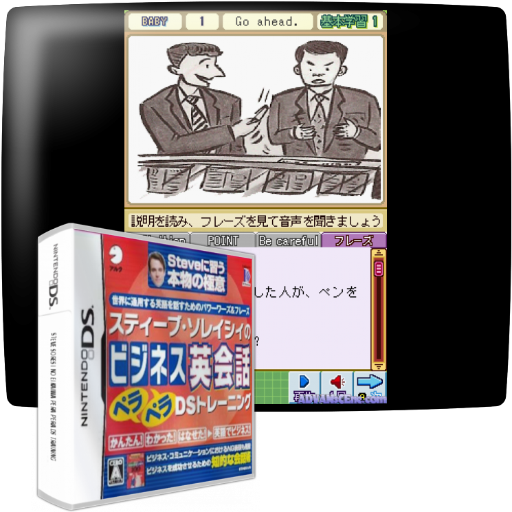 Steve Soresi No Eikaiwa Pera Pera Ds Training — mixrbv1 (WOR)