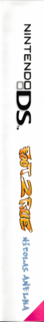 Street Football II — box-2D-side (FR)