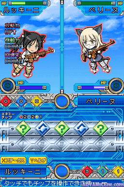 Strike Witches 2 — ss (WOR)