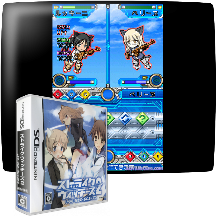 Strike Witches 2 — mixrbv1 (JP)