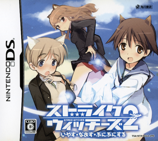 Strike Witches 2 box art