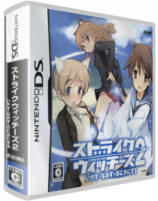 Strike Witches 2 — box-3D (JP)