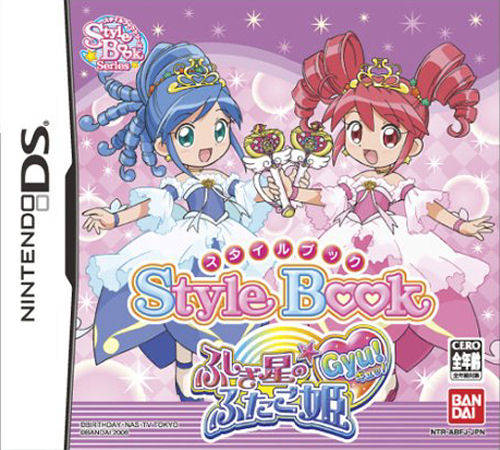 Style Book - Fushigi Boshi No Futago Hime Gyu! box art