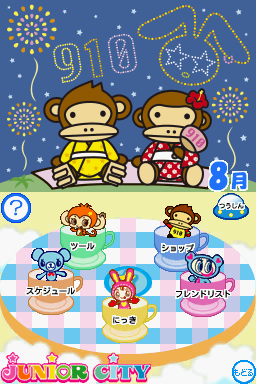 Style Book - Junior City — ss (JP)
