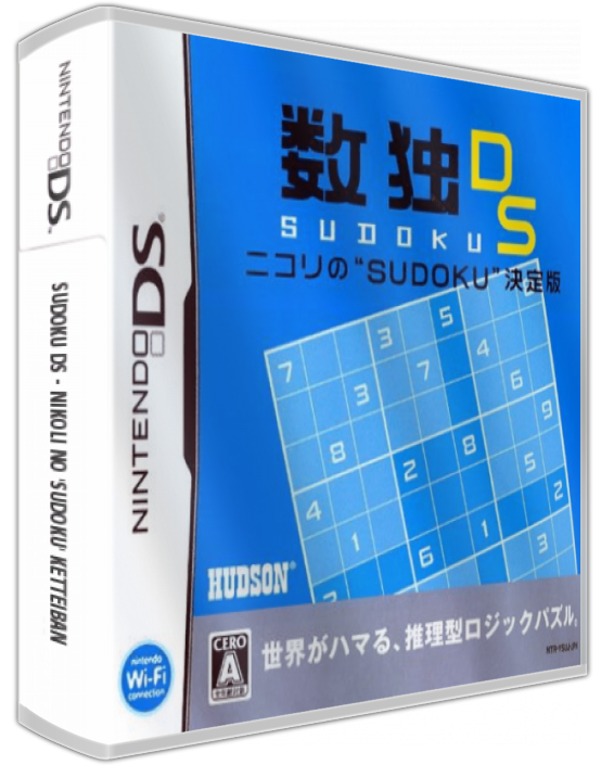 Sudoku Ds - Nikoli No 'sudoku' Ketteiban — box-3D (JP)