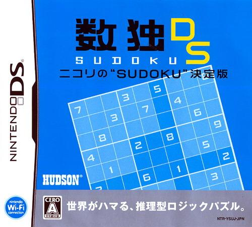 Sudoku Ds - Nikoli No 'sudoku' Ketteiban box art