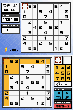 Sudoku Ds - Nikoli No 'sudoku' Ketteiban — ss (JP)