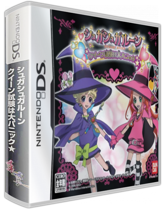 Sugar Sugar Rune - Queen Shiken Wa Dai Panic — box-3D (JP)