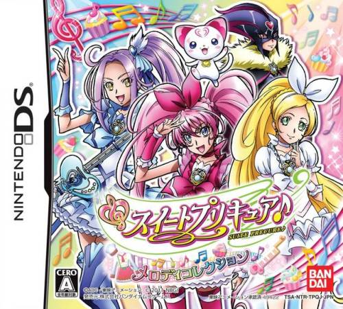 Suite Precure - Melody Collection box art