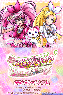 Suite Precure - Melody Collection — ss (WOR)