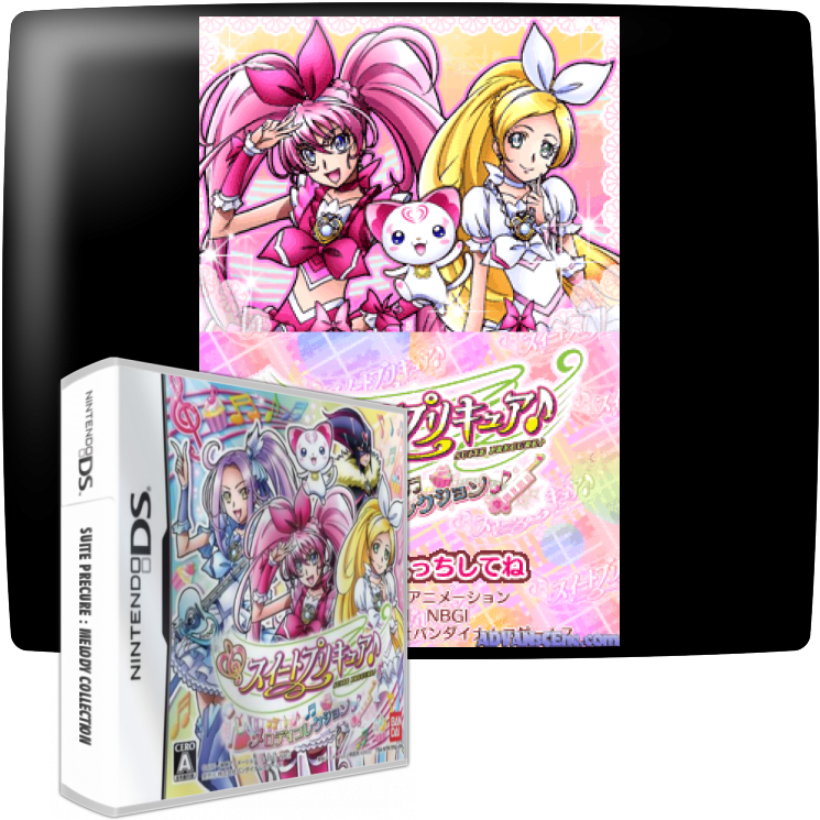 Suite Precure - Melody Collection — mixrbv1 (JP)