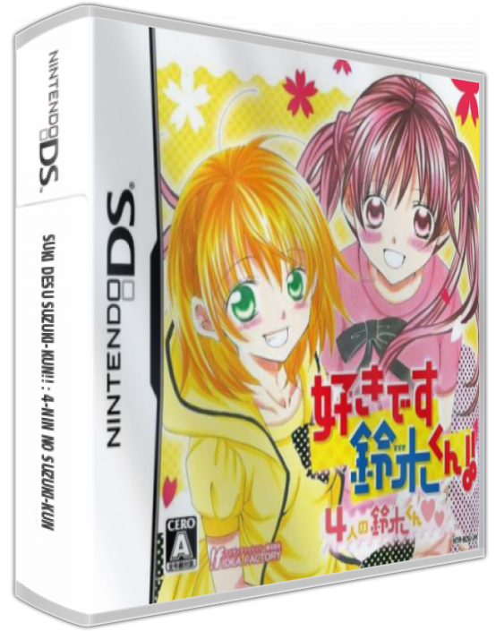 Suki Desu Suzuki-kun!! - 4-nin No Suzuki-kun — box-3D (JP)