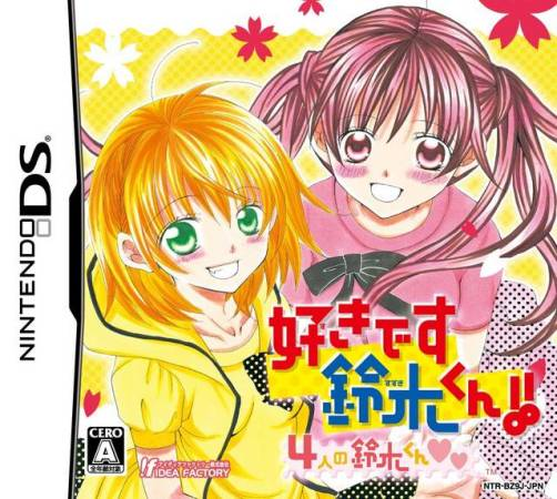 Suki Desu Suzuki-kun!! - 4-nin No Suzuki-kun box art