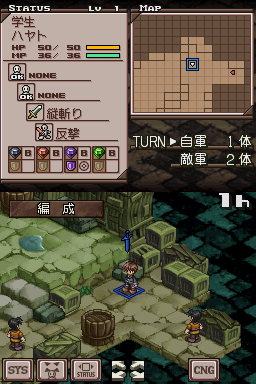 Summon Night — ss (JP)