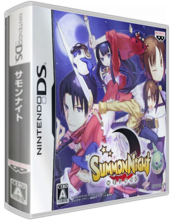 Summon Night — box-3D (JP)