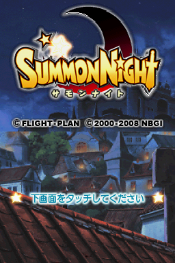 Summon Night — sstitle (WOR)