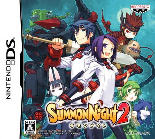Summon Night 2 box art