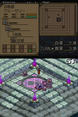 Summon Night 2 — ss (JP)