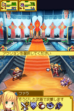 Summon Night X - Tears Crown — ss (JP)