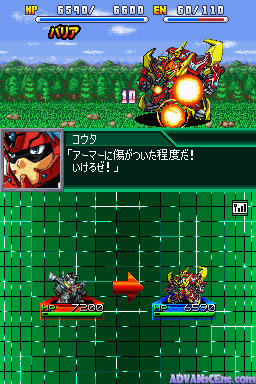 Supa Robo Gakuen — ss (WOR)