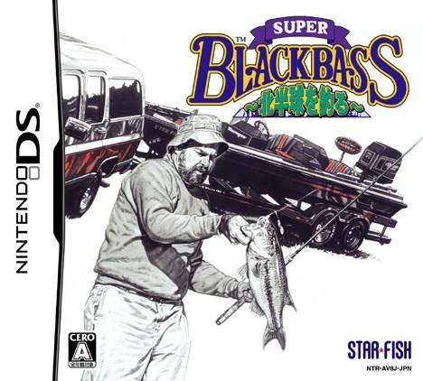 Super Black Bass - Kitahankyuu O Tsuru — box-2D (JP)