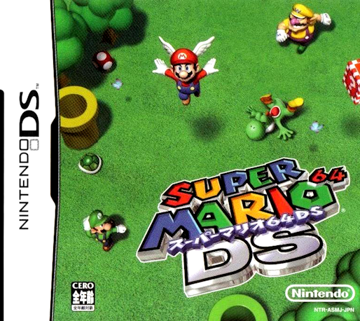 Super Mario 64 DS — box-2D (JP)