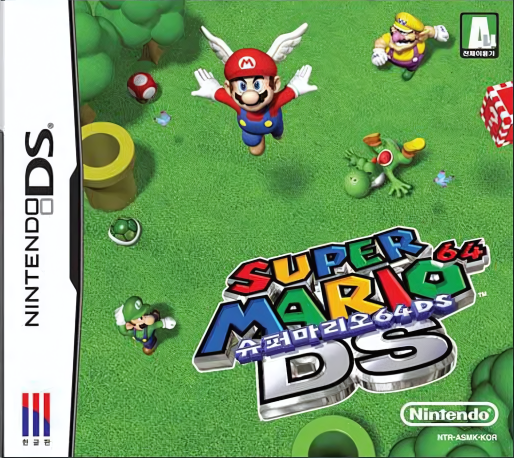 Super Mario 64 DS — box-2D (KR)