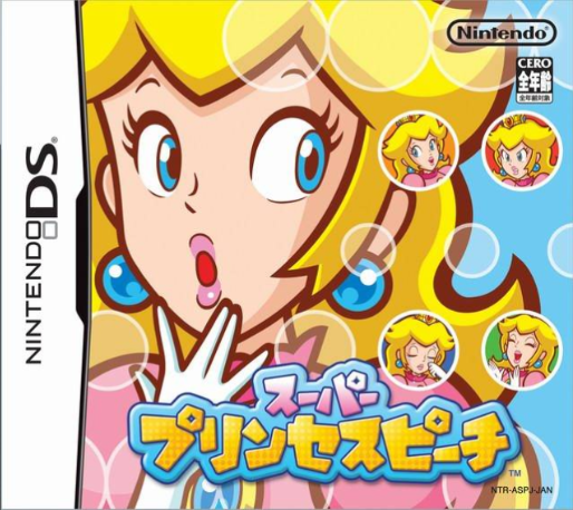 Super Princess Peach — box-2D (JP)