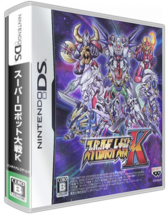 Super Robot Wars K — box-3D (JP)