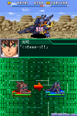 Super Robot Wars K — ss (WOR)