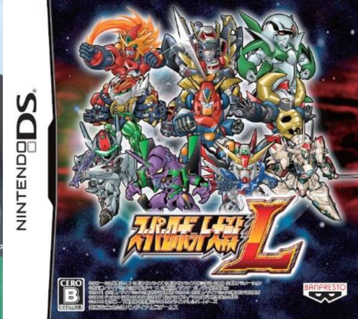 Super Robot Wars L box art