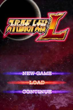 Super Robot Wars L — sstitle (JP)