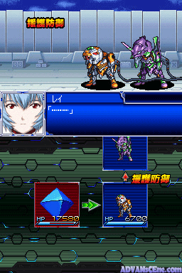 Super Robot Wars L — ss (WOR)