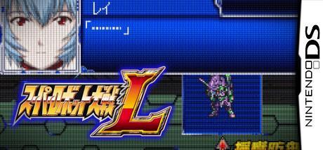 Super Robot Wars L — steamgrid