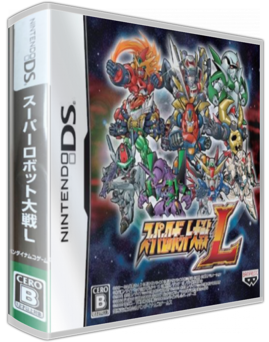 Super Robot Wars L — box-3D (JP)