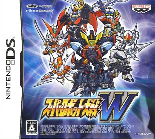 Super Robot Wars W box art