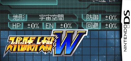 Super Robot Wars W — steamgrid