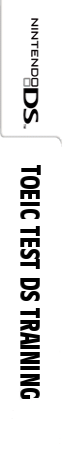 Toeic Test Ds Training — box-2D-side (JP)