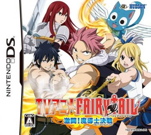 Tv Anime Fairy Tail - Gekitou! Madoushi Kessen box art