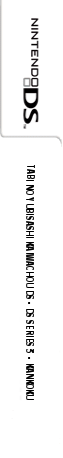Tabi No Yubisashi Kaiwachou Ds - Ds Series 3 - Kankoku — box-2D-side (JP)