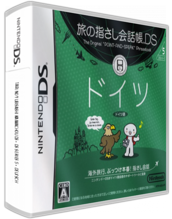 Tabi No Yubisashi Kaiwachou Ds - Ds Series 5 - Deutsch — box-3D (JP)
