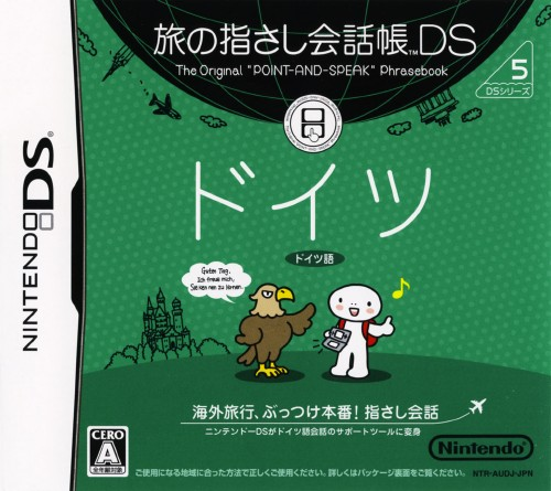 Tabi No Yubisashi Kaiwachou Ds - Ds Series 5 - Deutsch box art