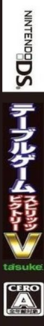 Table Game Spirits — box-2D-side (JP)