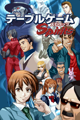 Table Game Spirits — sstitle (JP)