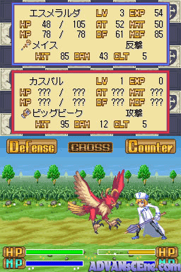 Tactical Guild — ss (WOR)