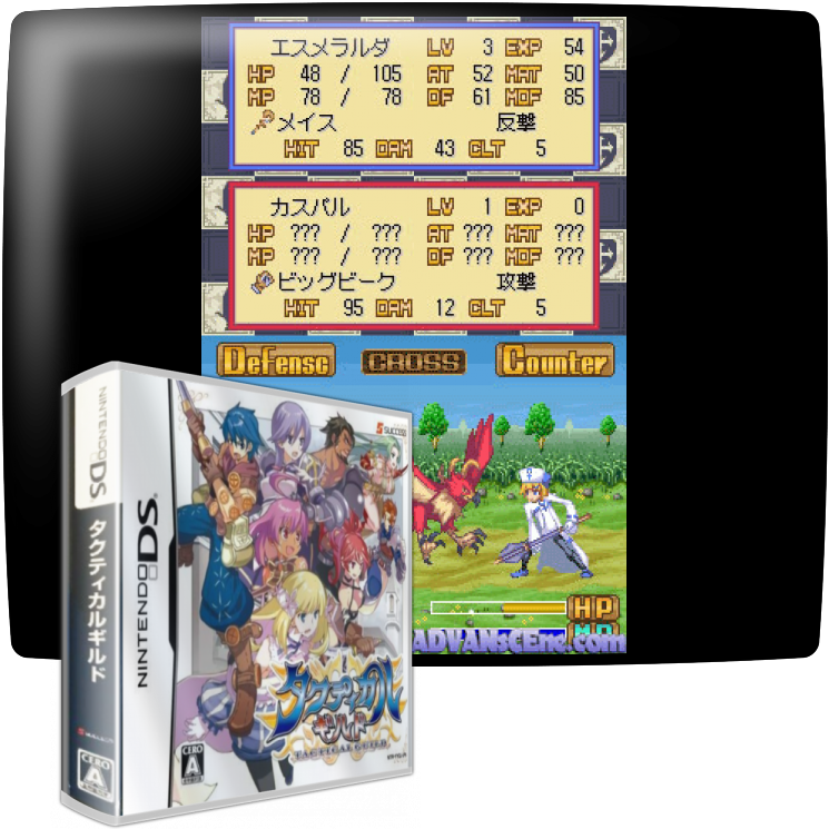 Tactical Guild — mixrbv1 (JP)