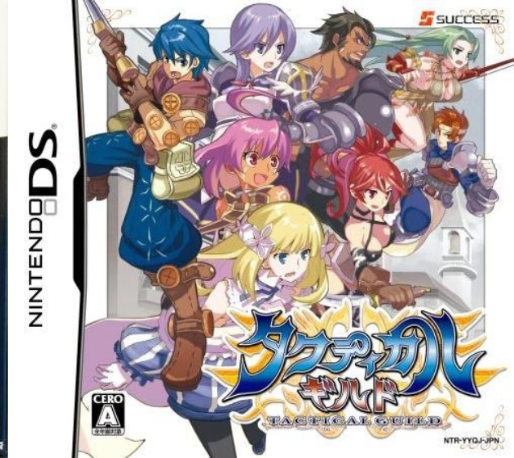 Tactical Guild box art