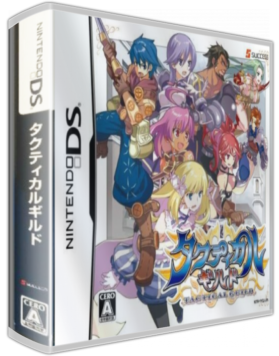 Tactical Guild — box-3D (JP)
